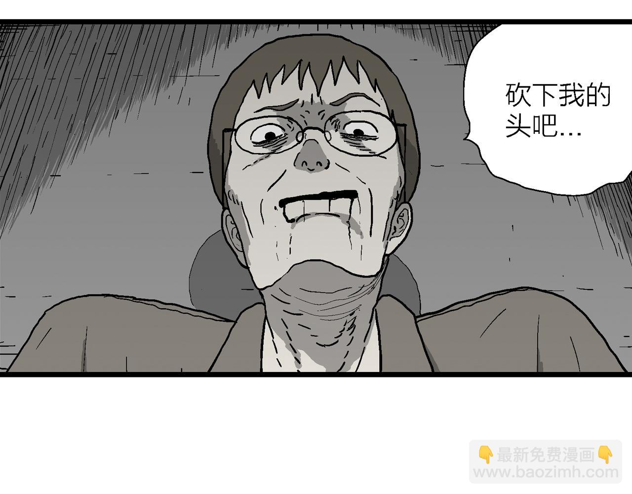 第76话 蜘蛛男（十五）(1/2)-第186话