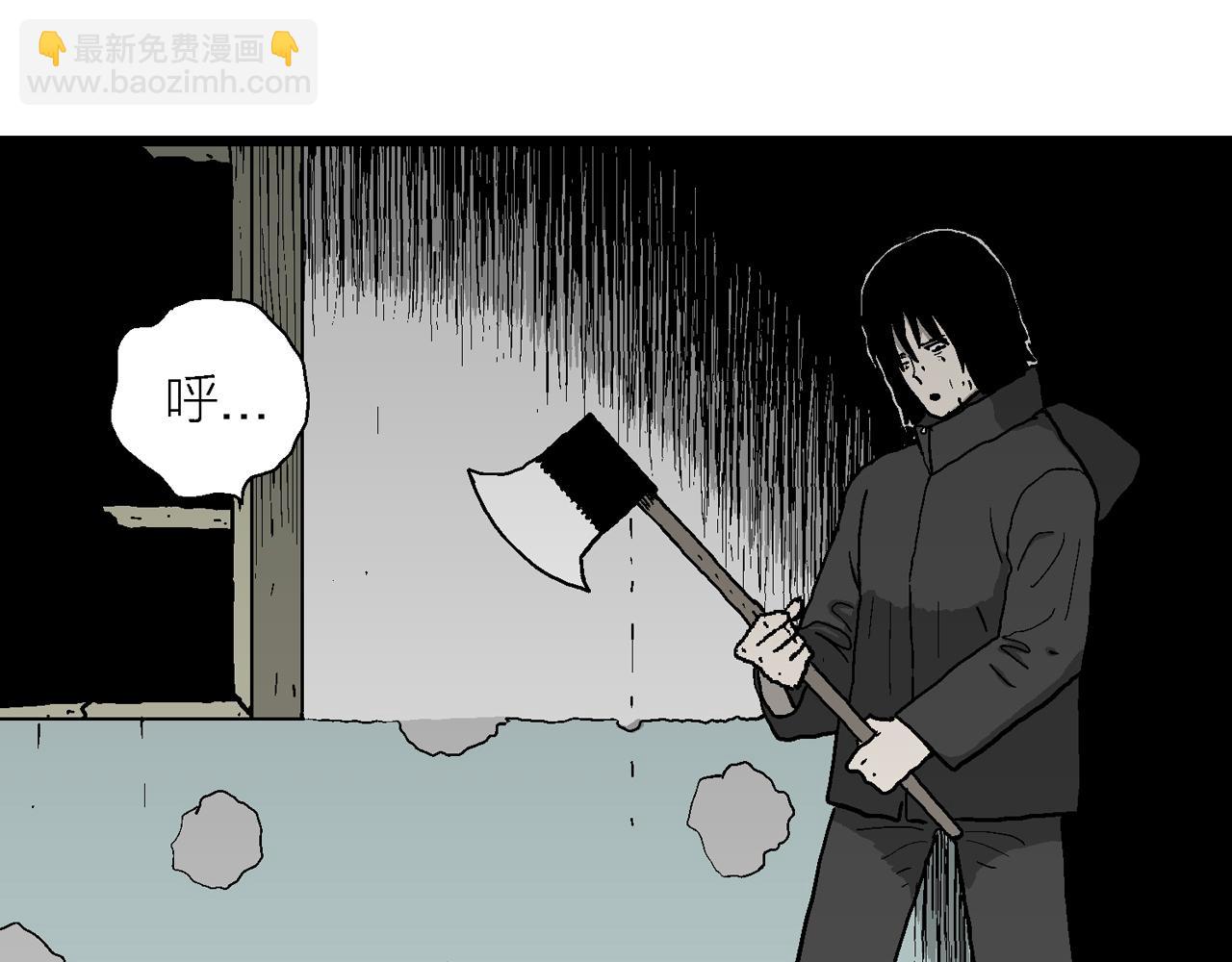 第76话 蜘蛛男（十五）(1/2)-第186话
