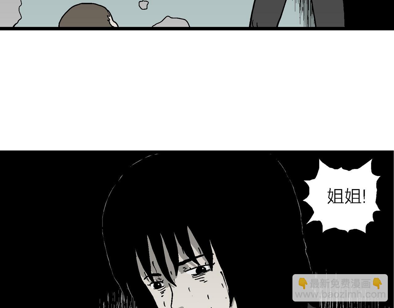 第76话 蜘蛛男（十五）(1/2)-第186话