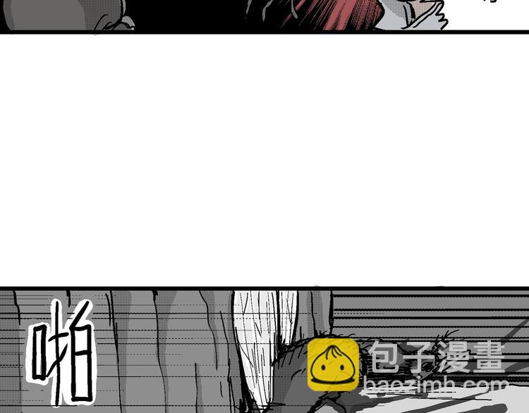 第20话 迷雾岛（七）(1/3)-第20话