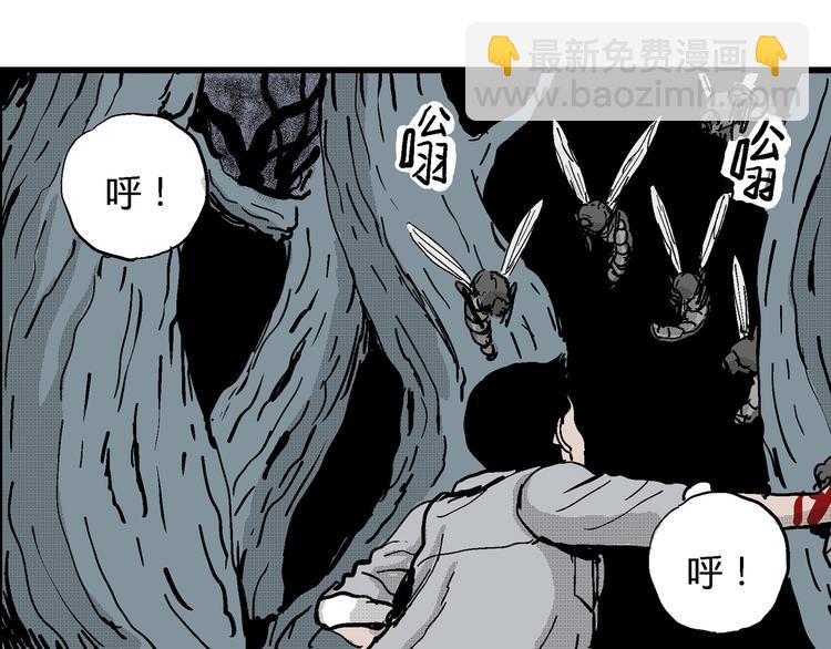 第20话 迷雾岛（七）(1/3)-第20话