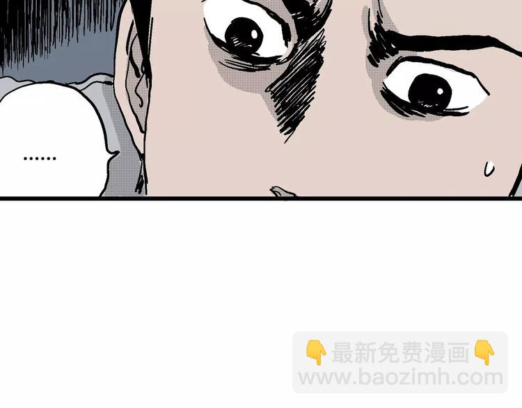 第20话 迷雾岛（七）(1/3)-第20话