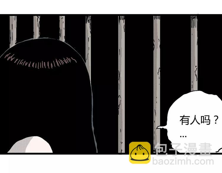 第20话 迷雾岛（七）(1/3)-第20话