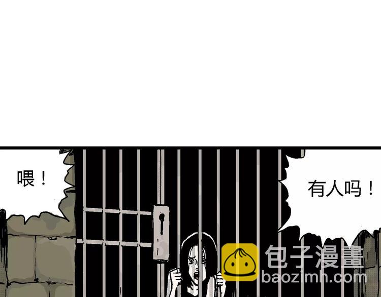 第20话 迷雾岛（七）(1/3)-第20话