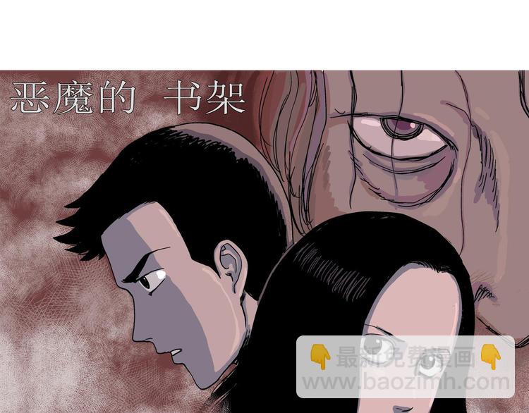 第20话 迷雾岛（七）(1/3)-第20话