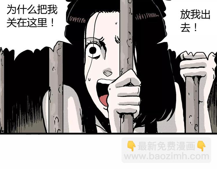 第20话 迷雾岛（七）(1/3)-第20话