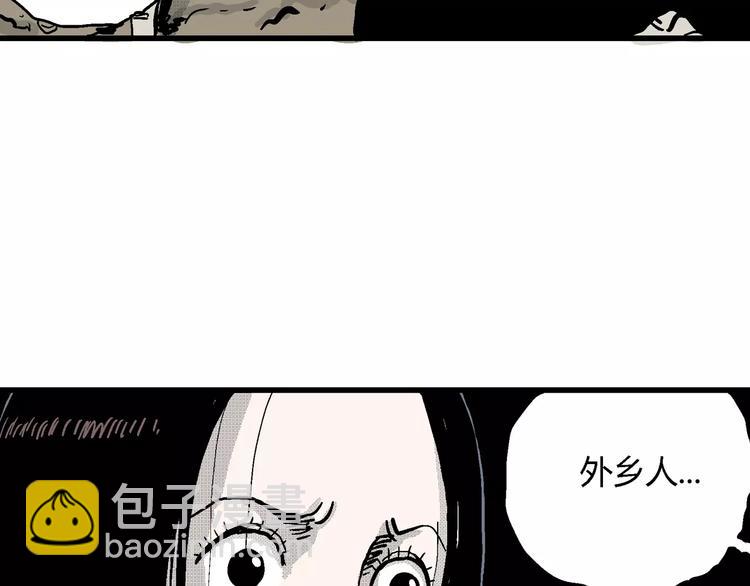 第20话 迷雾岛（七）(1/3)-第20话