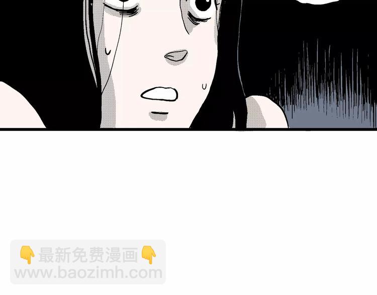 第20话 迷雾岛（七）(1/3)-第20话