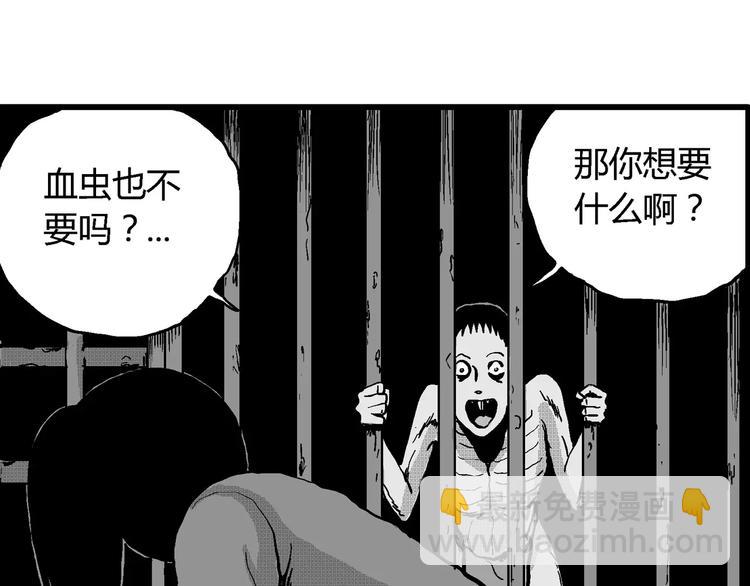 第22话 迷雾岛（九）(1/3)-第22话