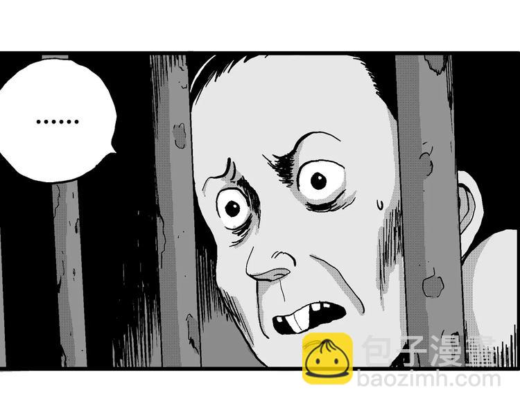 第22话 迷雾岛（九）(1/3)-第22话