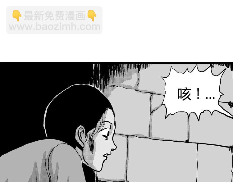 第22话 迷雾岛（九）(1/3)-第22话