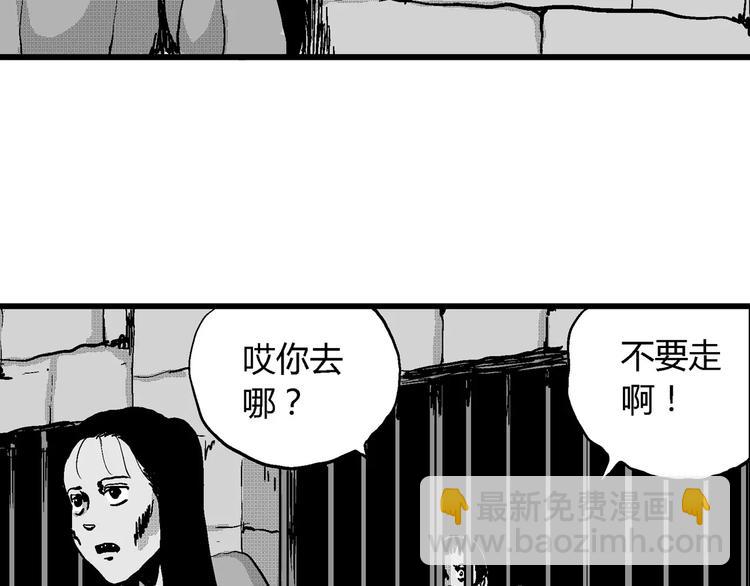 第22话 迷雾岛（九）(1/3)-第22话