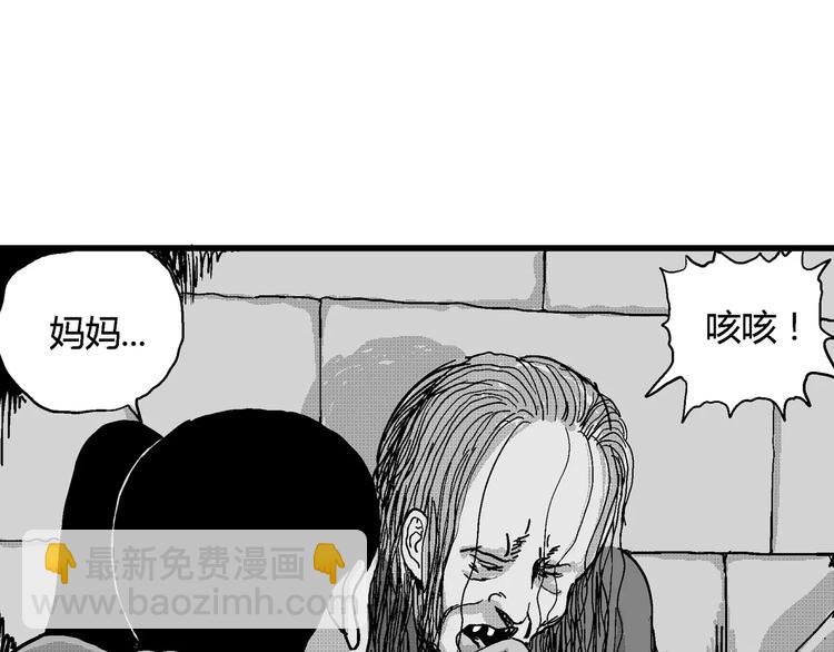 第22话 迷雾岛（九）(1/3)-第22话