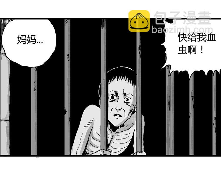 第22话 迷雾岛（九）(1/3)-第22话