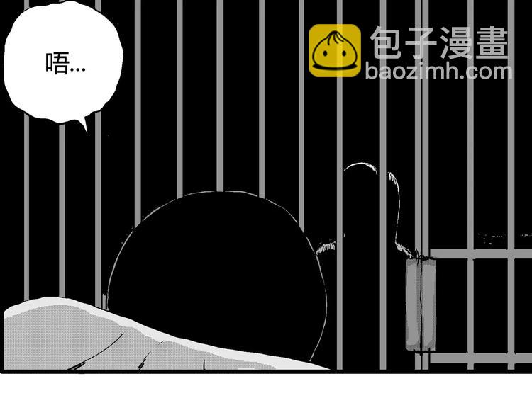 第22话 迷雾岛（九）(1/3)-第22话