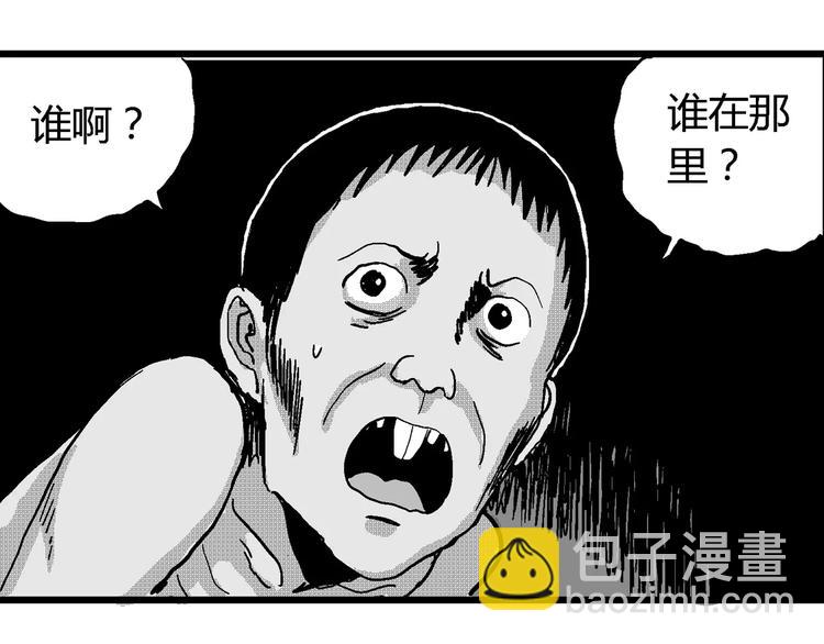 第22话 迷雾岛（九）(1/3)-第22话