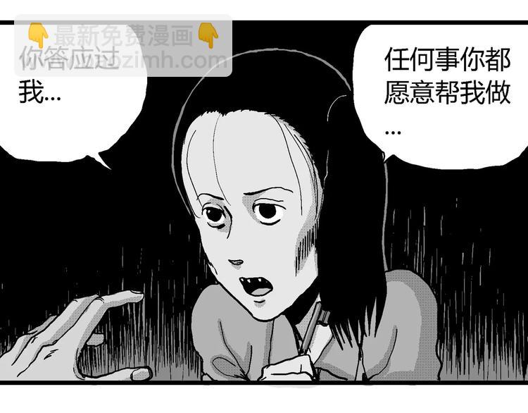 第22话 迷雾岛（九）(1/3)-第22话