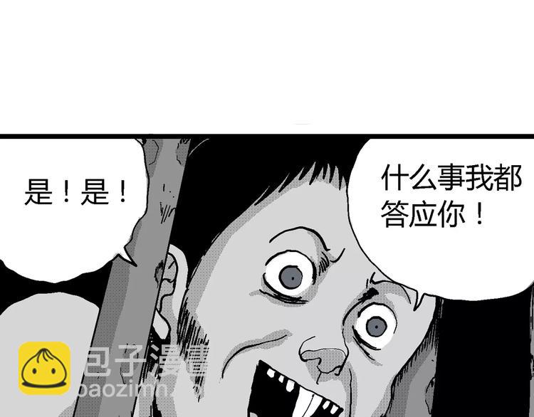 第22话 迷雾岛（九）(1/3)-第22话