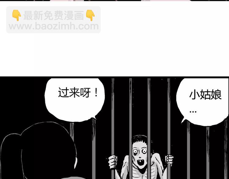第22话 迷雾岛（九）(1/3)-第22话