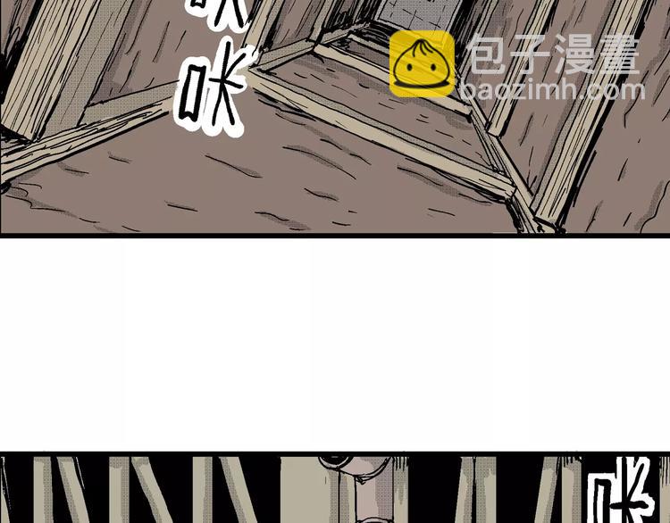 第24话 迷雾岛（十一）(1/4)-第24话