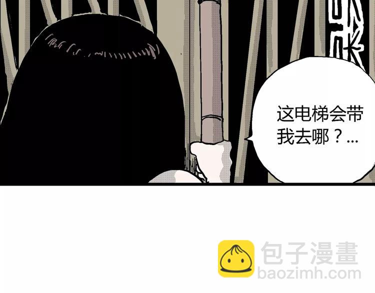 第24话 迷雾岛（十一）(1/4)-第24话