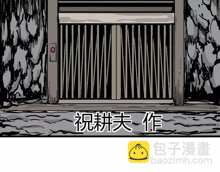 第24话 迷雾岛（十一）(1/4)-第24话