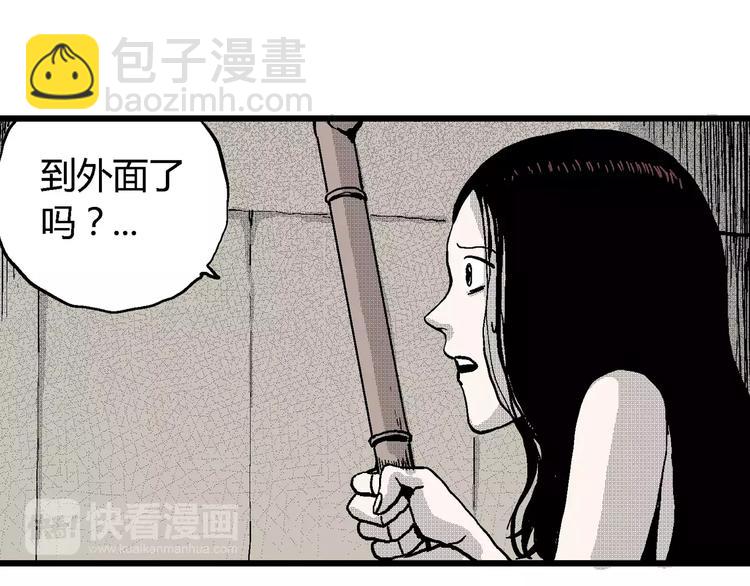 第24话 迷雾岛（十一）(1/4)-第24话