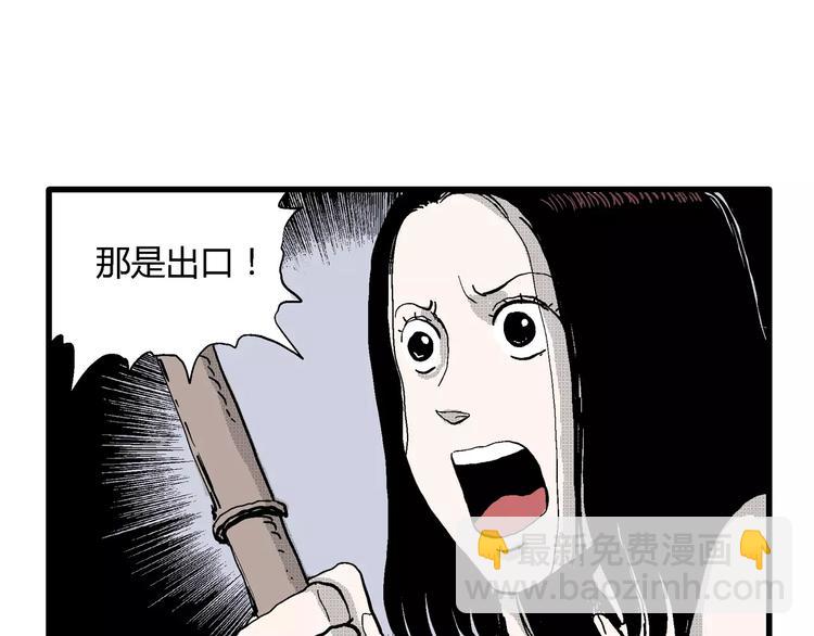 第24话 迷雾岛（十一）(1/4)-第24话
