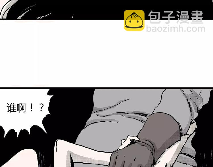 第24话 迷雾岛（十一）(1/4)-第24话
