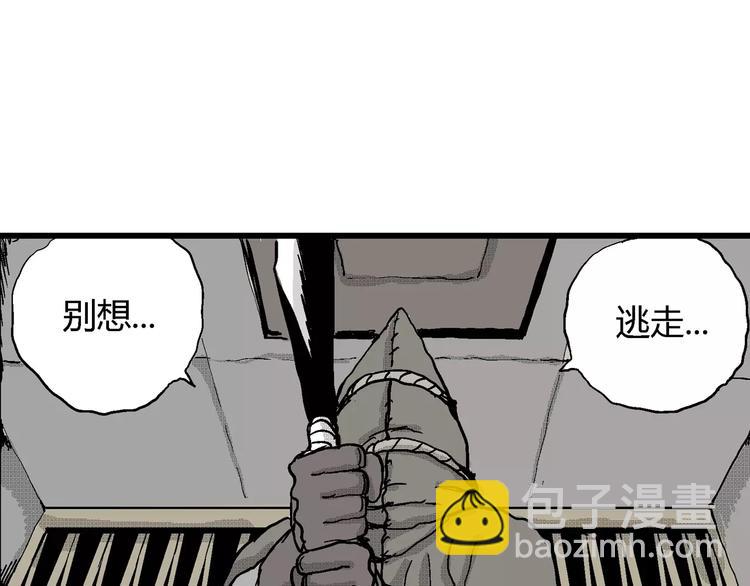 第24话 迷雾岛（十一）(1/4)-第24话