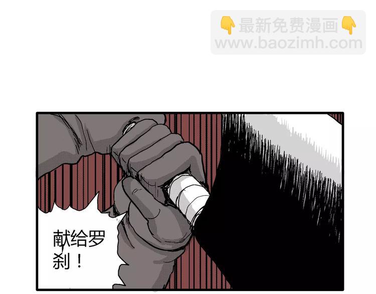 第24话 迷雾岛（十一）(1/4)-第24话