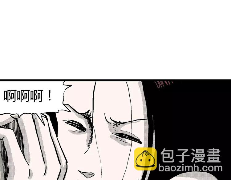 第24话 迷雾岛（十一）(1/4)-第24话
