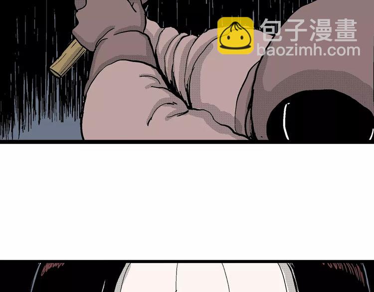 第24话 迷雾岛（十一）(1/4)-第24话