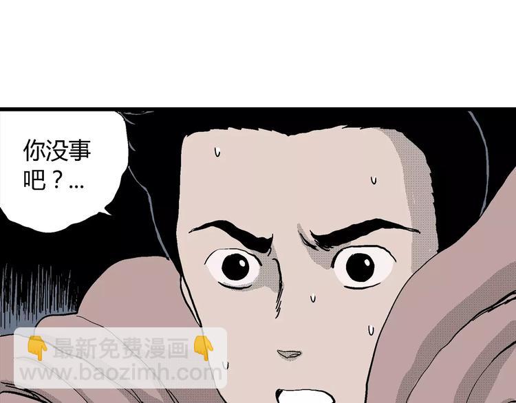第24话 迷雾岛（十一）(1/4)-第24话