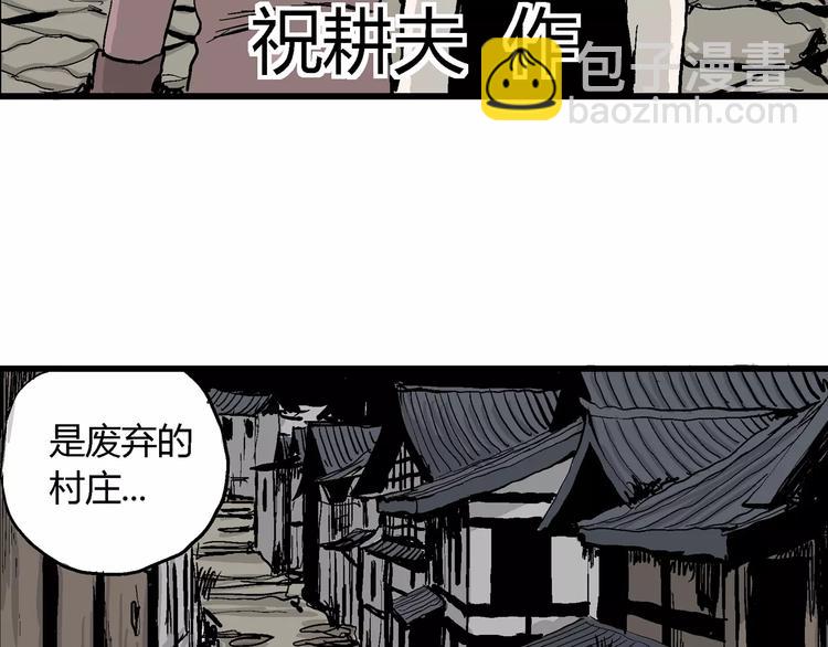 第26话 迷雾岛（十三）(1/3)-第26话