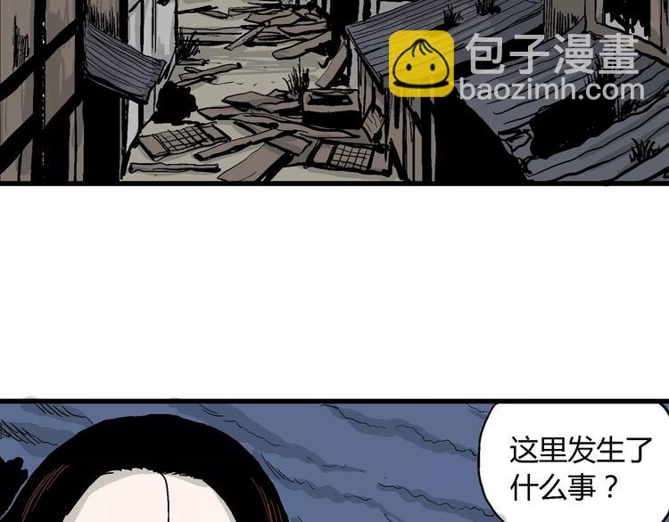 第26话 迷雾岛（十三）(1/3)-第26话