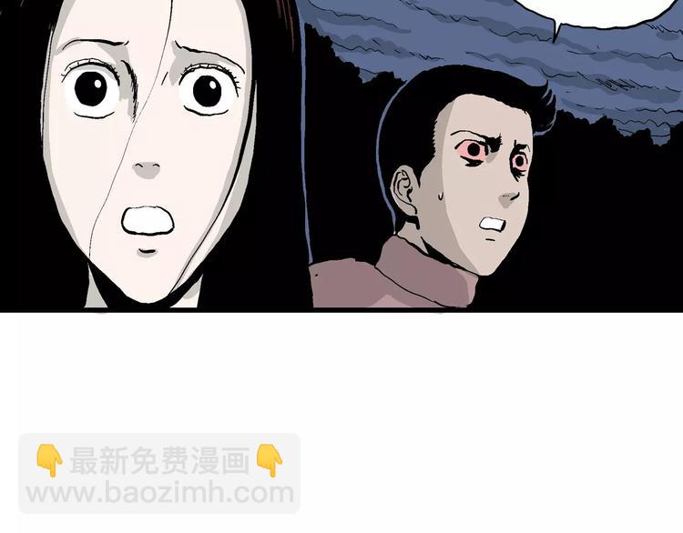 第26话 迷雾岛（十三）(1/3)-第26话