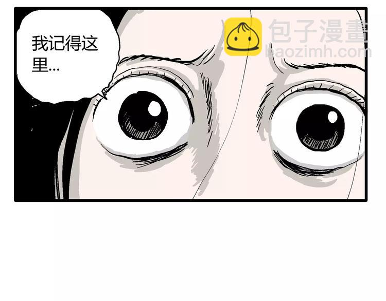 第26话 迷雾岛（十三）(1/3)-第26话