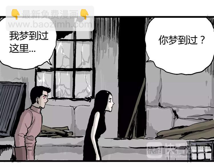 第26话 迷雾岛（十三）(1/3)-第26话