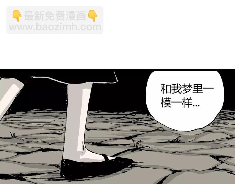 第26话 迷雾岛（十三）(1/3)-第26话