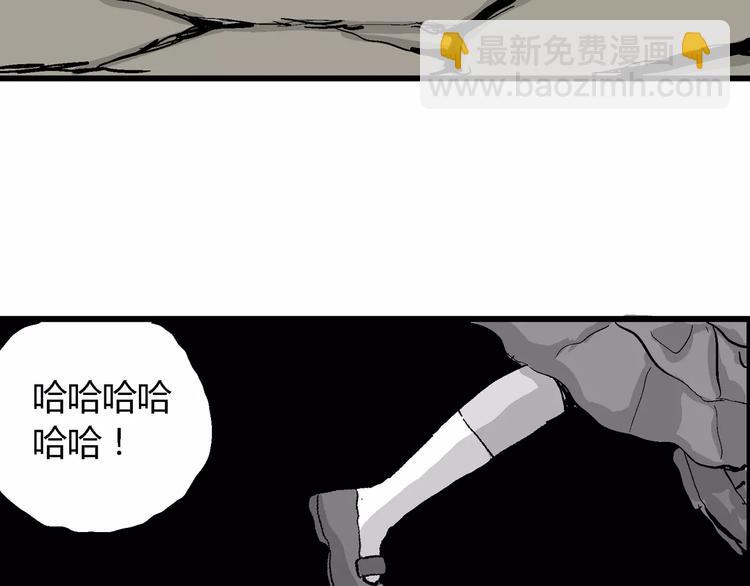 第26话 迷雾岛（十三）(1/3)-第26话