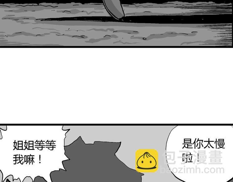 第26话 迷雾岛（十三）(1/3)-第26话