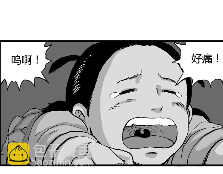 第26话 迷雾岛（十三）(1/3)-第26话