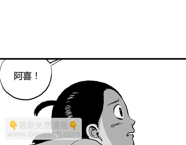第26话 迷雾岛（十三）(1/3)-第26话