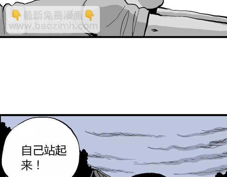 第26话 迷雾岛（十三）(1/3)-第26话