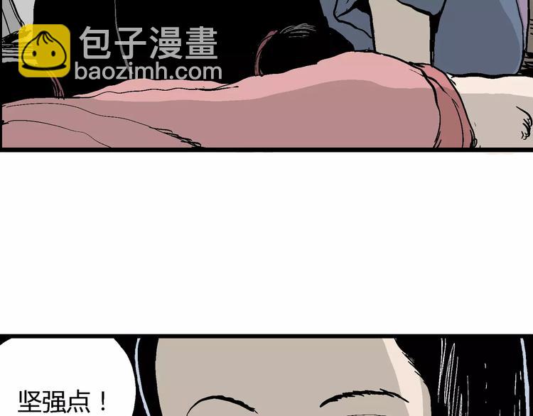 第26话 迷雾岛（十三）(1/3)-第26话