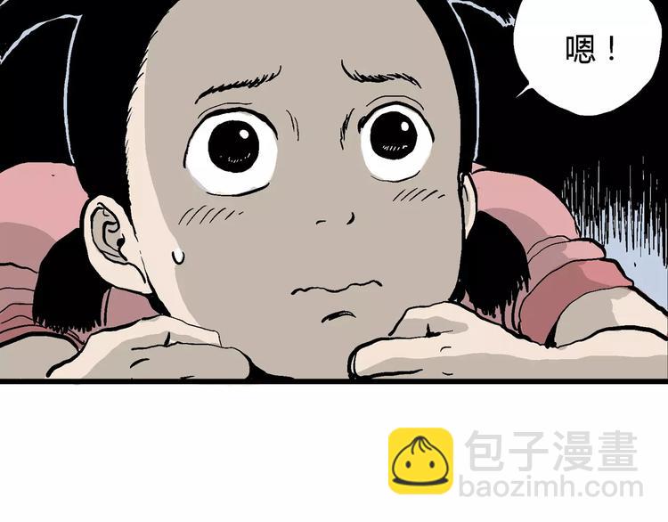 第26话 迷雾岛（十三）(1/3)-第26话