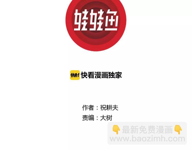 第26话 迷雾岛（十三）(1/3)-第26话