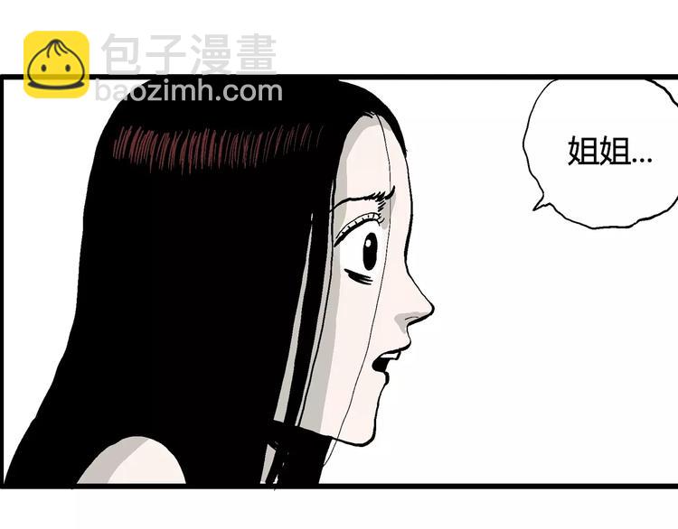 第26话 迷雾岛（十三）(1/3)-第26话