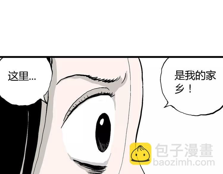 第26话 迷雾岛（十三）(1/3)-第26话